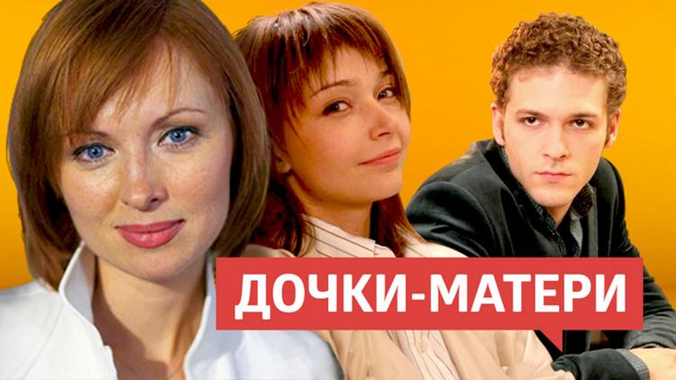 Постер Дочки-матери