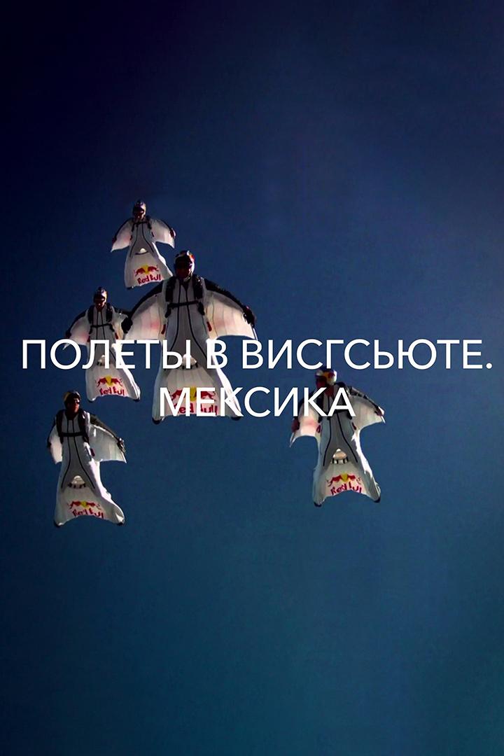 Треки в облаках (treki-v-oblakah) Досуг, хобби