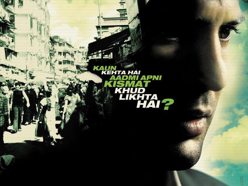 Амир (amir) Фильм 2008