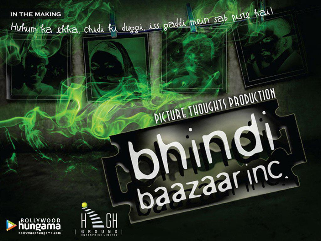 Базарный район (bazarnyj-rajon) Фильм 2011
