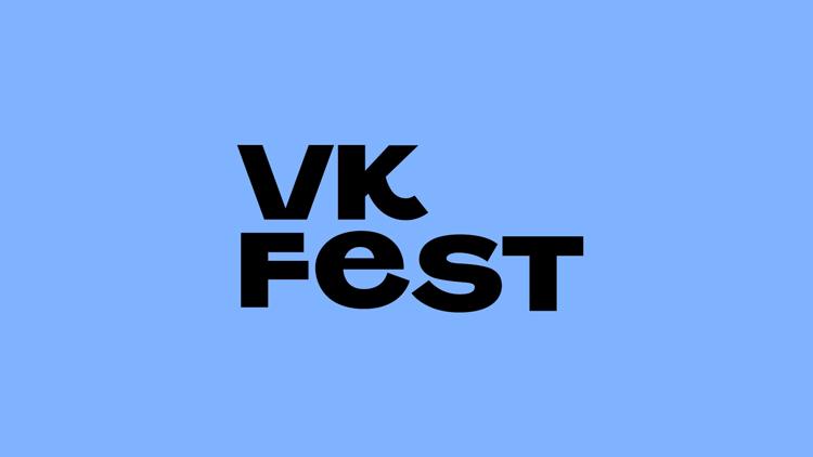 Постер Пре-шоу VK-Fest 2022