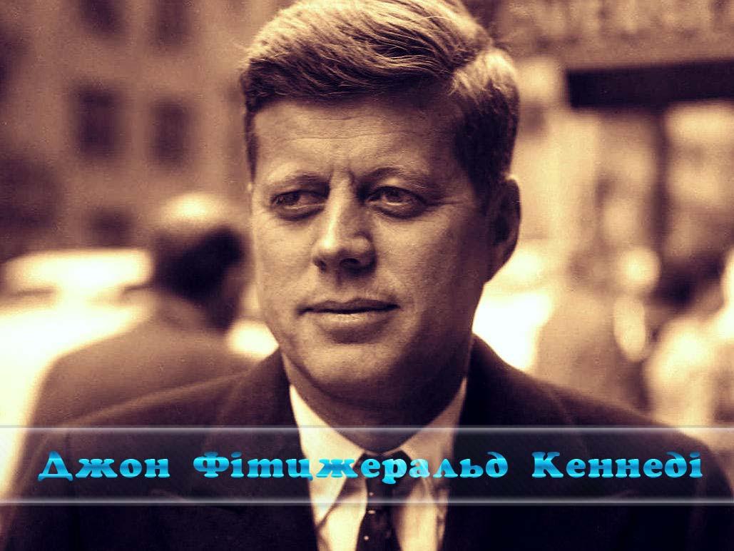 Джон Фітцжеральд Кеннеді (dzhon-fttszherald-kenned) Документальный сериал