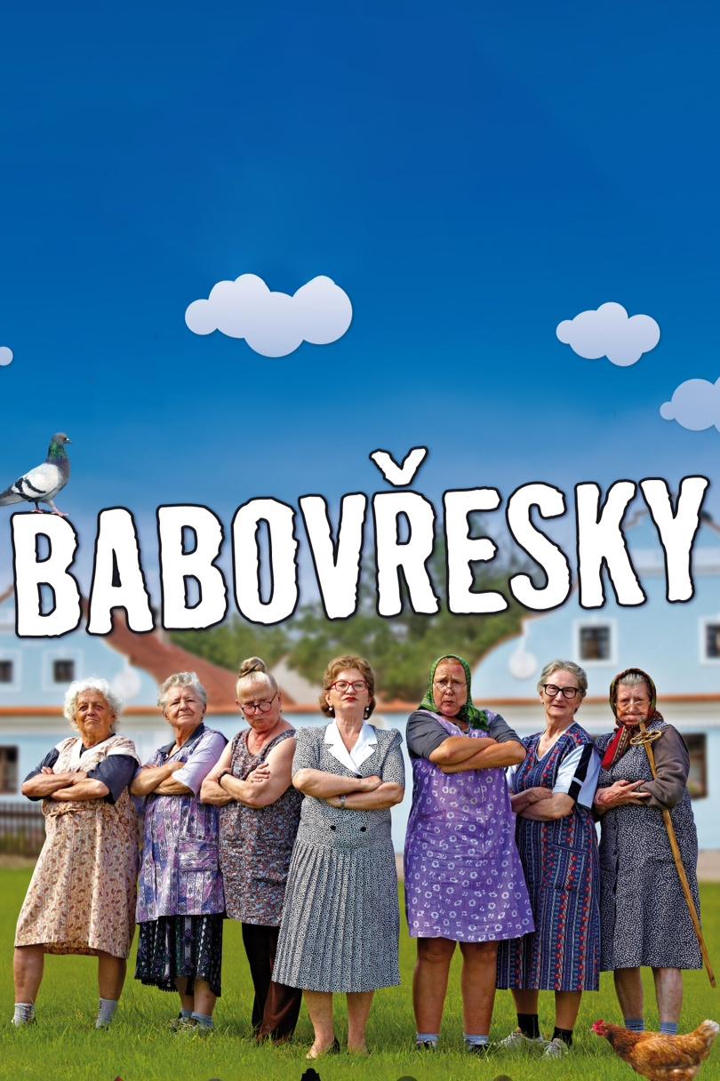 Бабаёжки (babaezhki) Фильм 2013