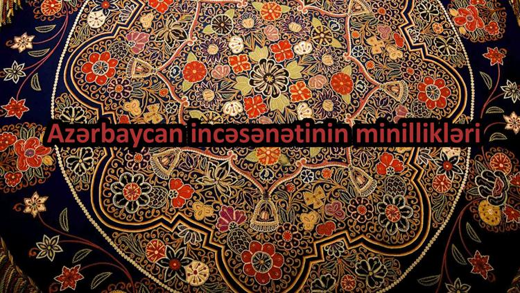 Постер Azərbaycan incəsənətinin minillikləri