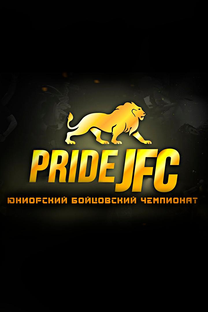 JFC Pride. #2 (jfc-pride-2) Досуг, хобби