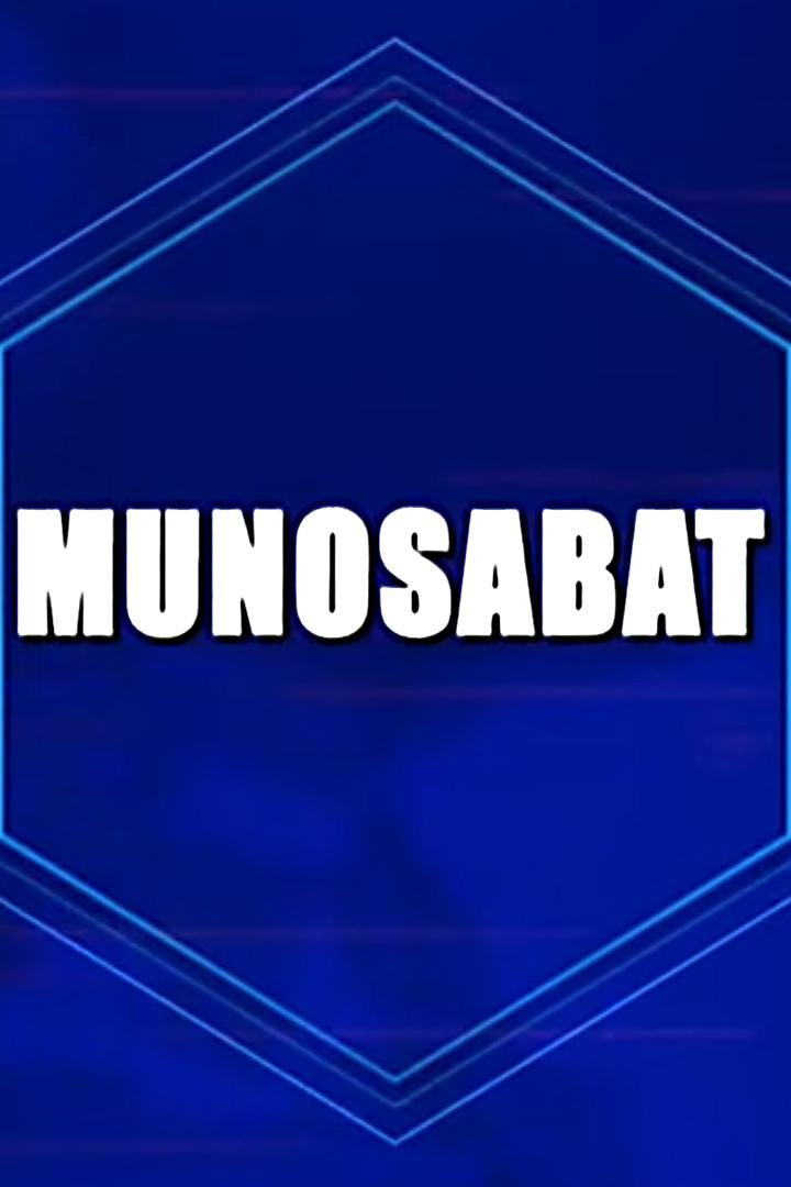 Муносабат (munosabat) Ток-шоу