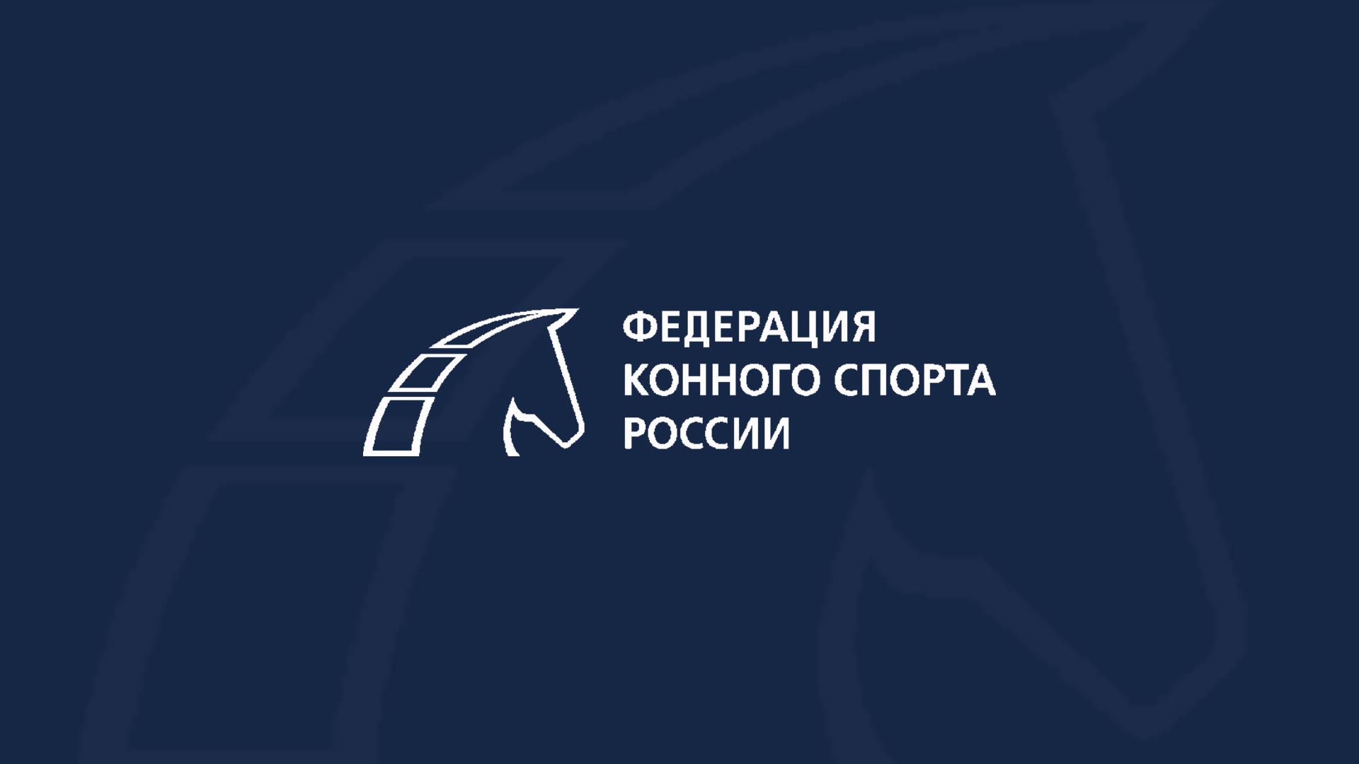Конный спорт. Скачки. Большой Грозненский Приз. Трансляция из Грозного (konnyj-sport-skachki-bolshoj-groznenskij-priz-transljatsija-iz-groznogo) Спорт
