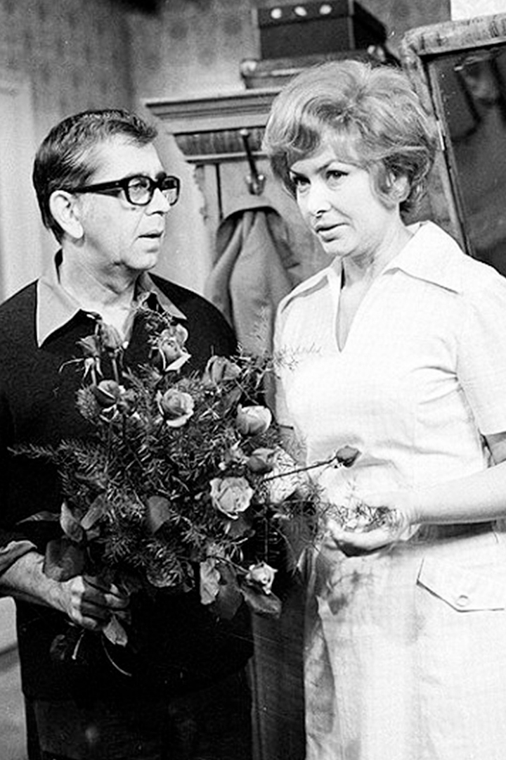Růžová sobota (rov-sobota) Фильм 1974