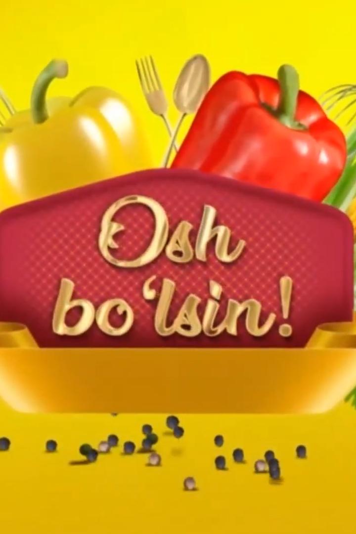Ош бўлсин (osh-blsin) Досуг, хобби