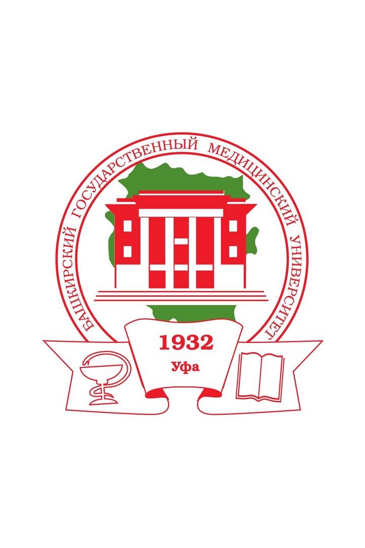 БГМУ (bgmu) Познавательное