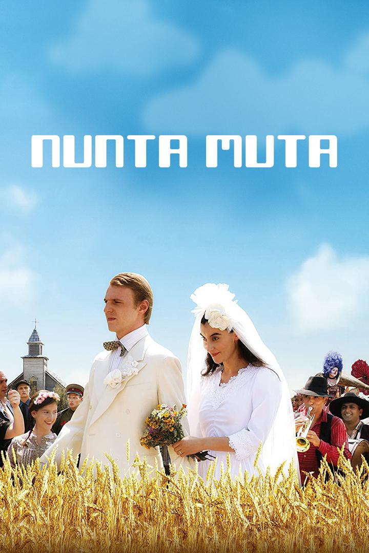 Тихая свадьба (tihaja-svadba) Фильм 2008