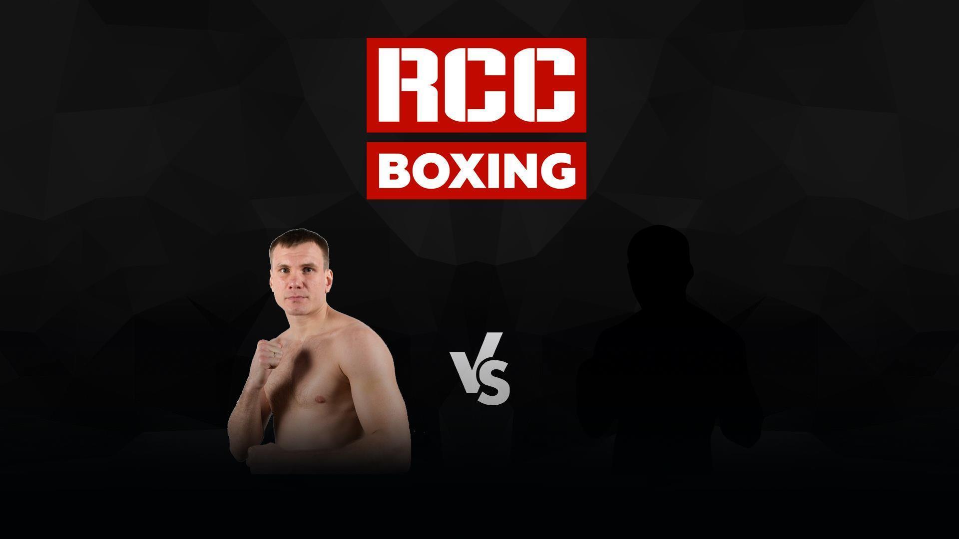 Extra Round 5. 4-раундовый бой во втором среднем весе (до 76,2 кг). Илья Баландин (Россия) - Алексей Гобрис (Россия) (extra-round-5-4-raundovyj-boj-vo-vtorom-srednem-vese-do-762-kg-ilja-balandin-rossija-aleksej-gobris-rossija) Спорт