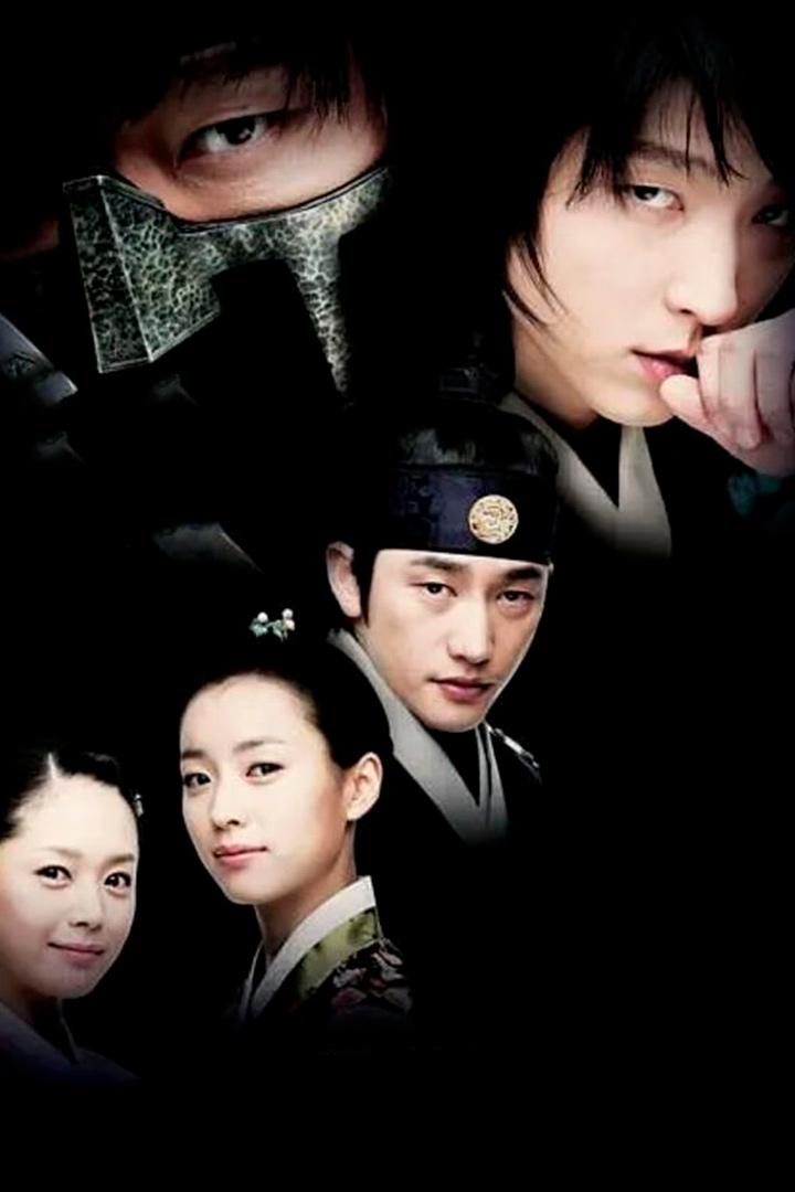 Иль Чжи Мэ (il-chzhi-me) Сериал 2008