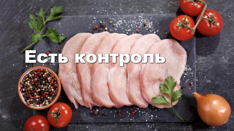 Постер Есть контроль