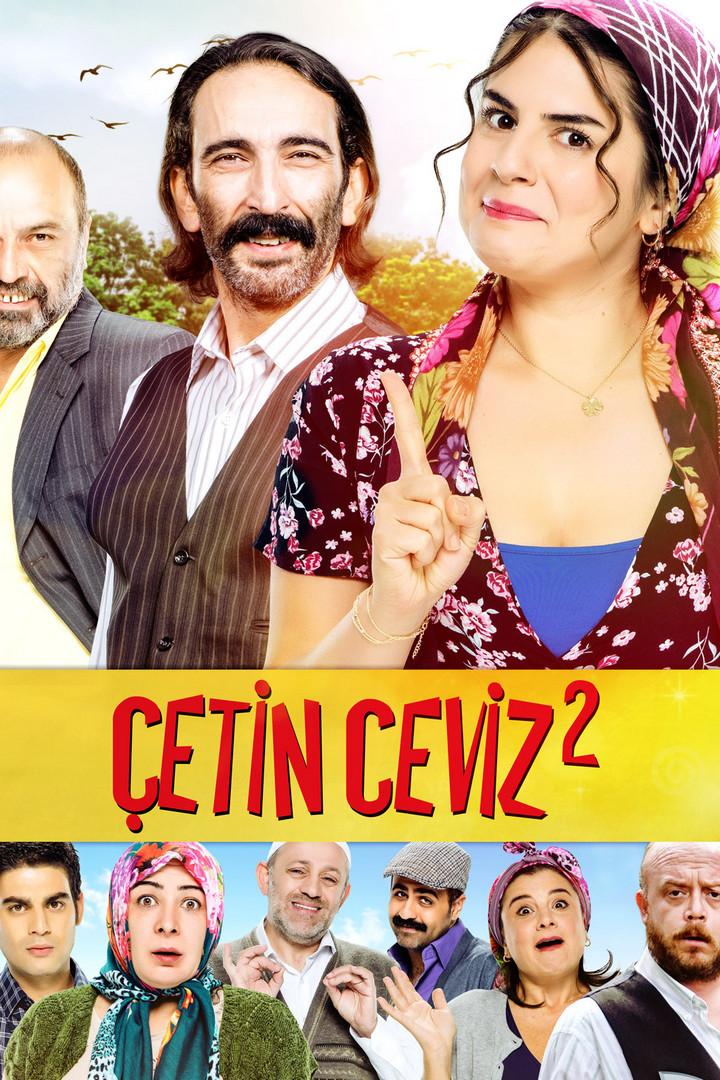 Çetin Ceviz 2 (etin-ceviz-2) Фильм 2016