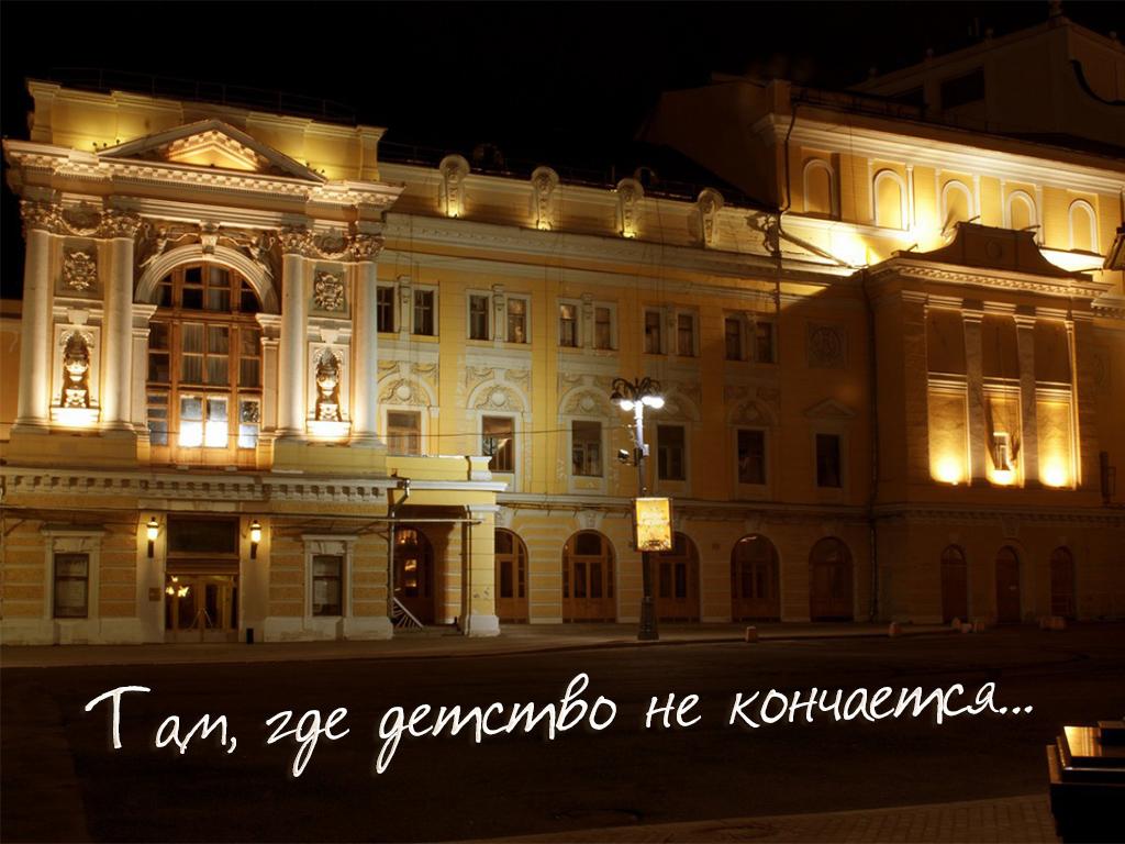Там, где детство не кончается... (tam-gde-detstvo-ne-konchaetsja) Документальный фильм