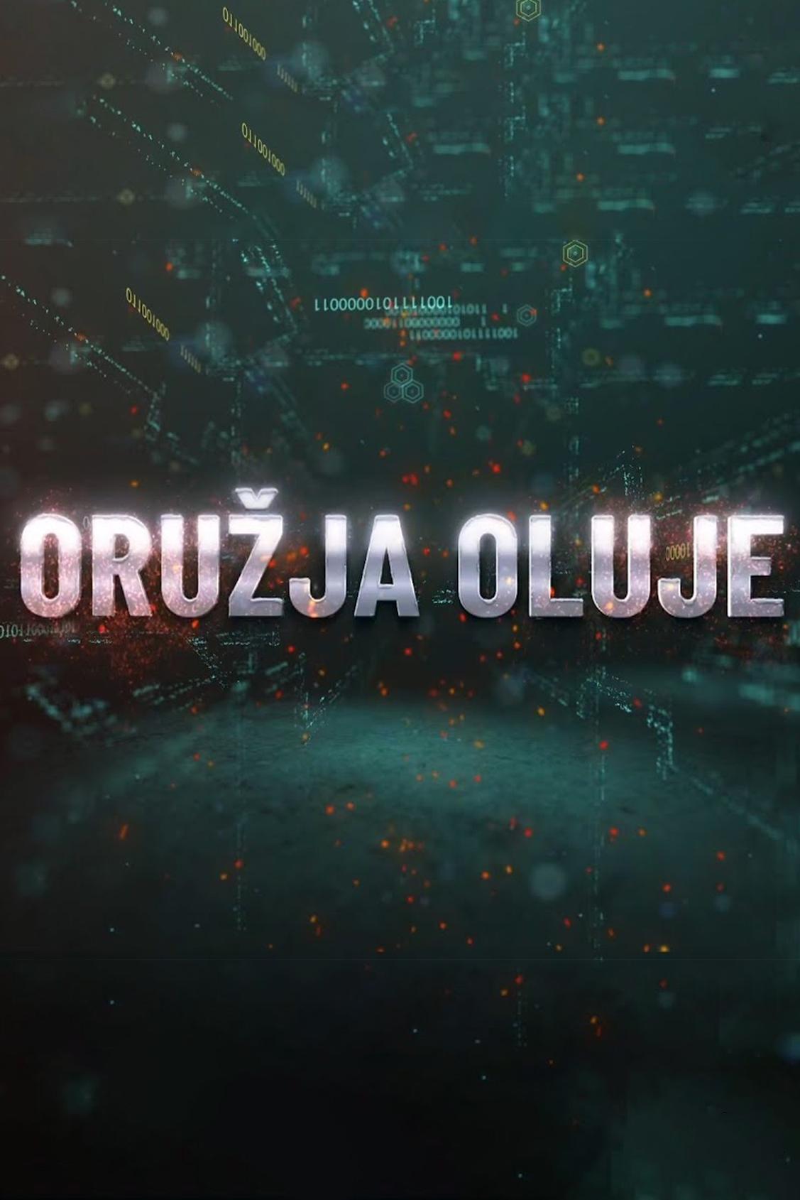 Oružja Oluje (oruja-oluje) Документальный фильм