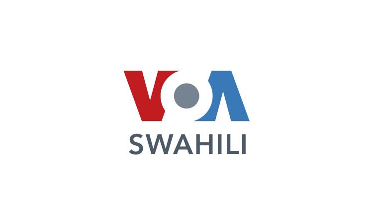 Постер Swahili