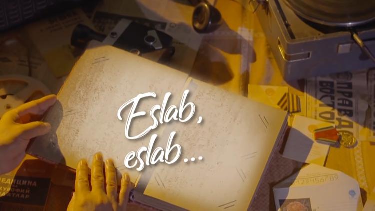 Постер Eslab, eslab…