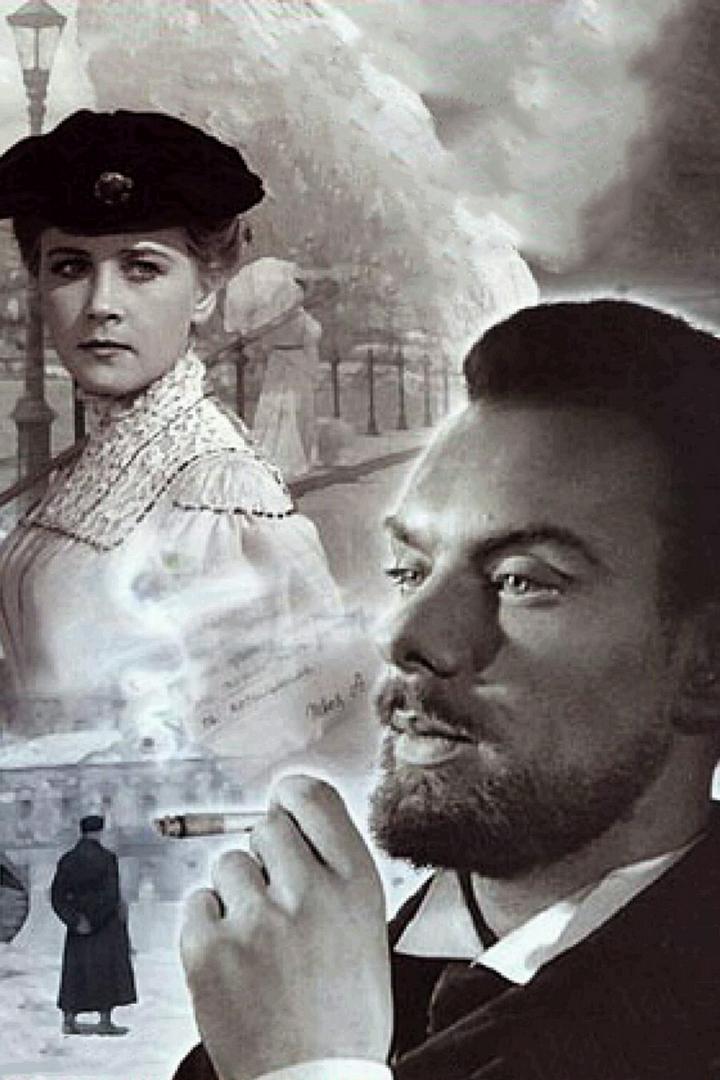 Дама с собачкой (dama-s-sobachkoj) Фильм 1959