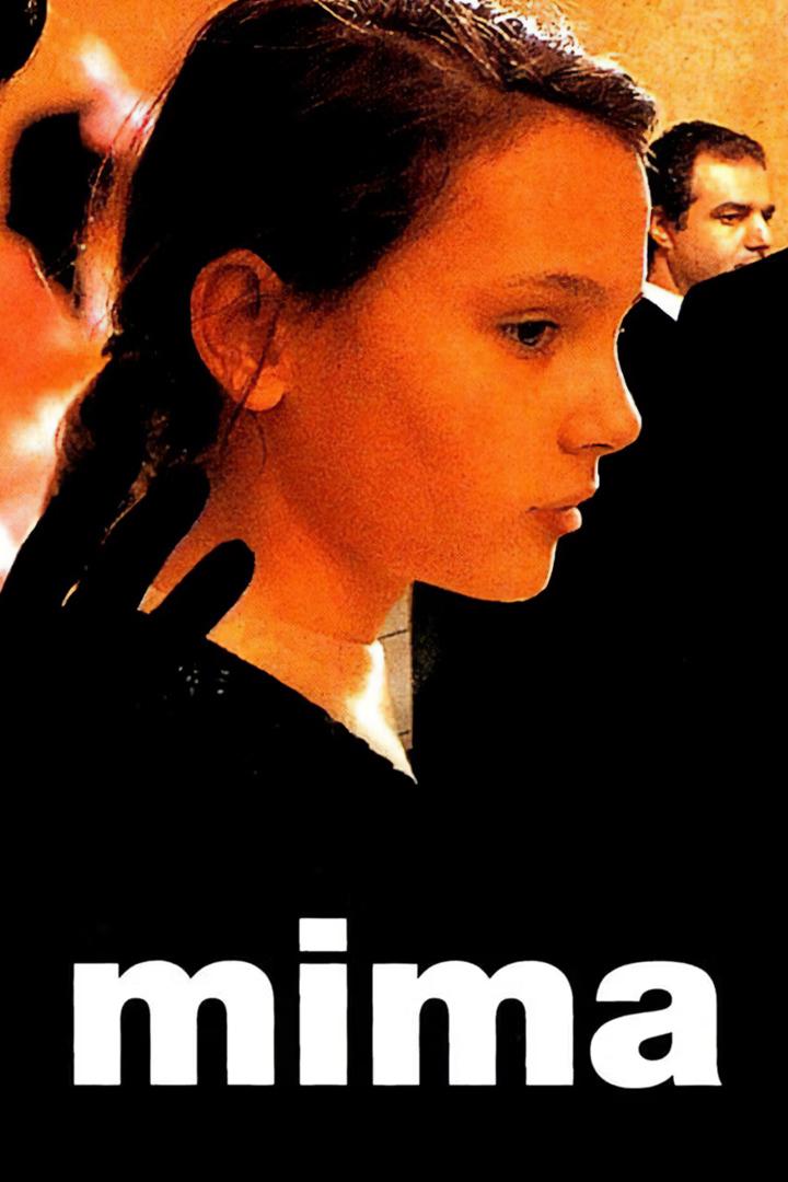 Мима (mima) Фильм