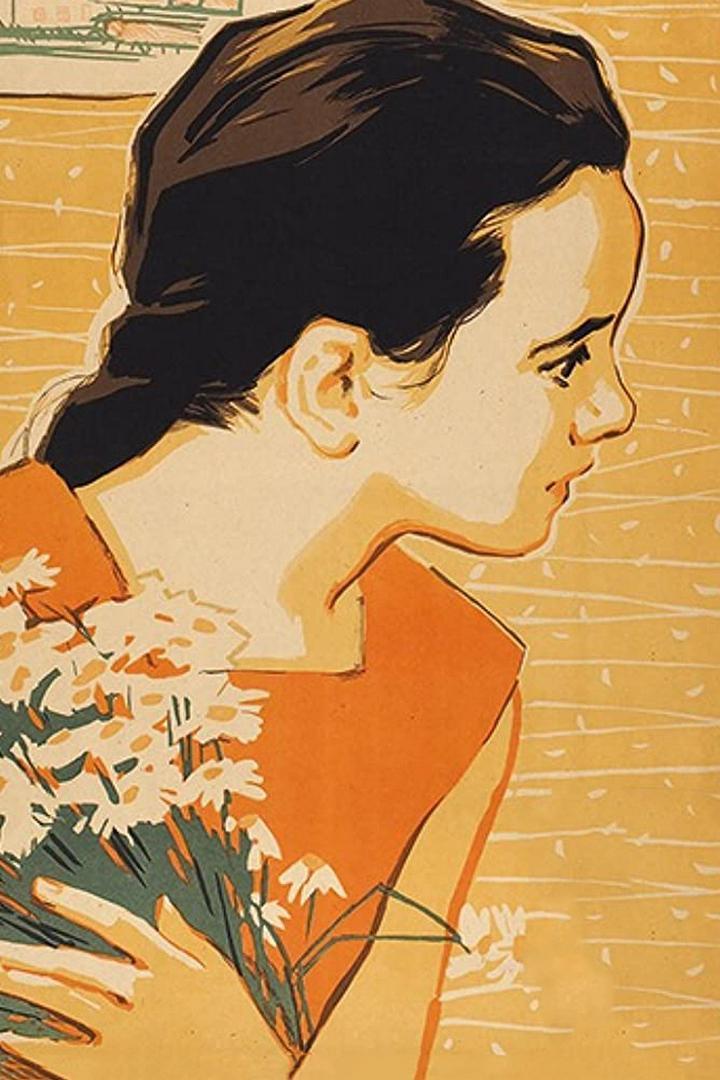 Девчонка, с которой я дружил (devchonka-s-kotoroj-ja-druzhil) Фильм 1961
