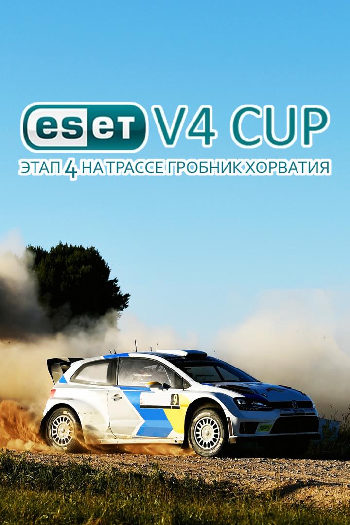 Автоспорт. ESET V4 Cup. Этап 4 на трассе Гробник, Хорватия. Обзор (avtosport-eset-v4-cup-etap-4-na-trasse-grobnik-horvatija-obzor) Досуг, хобби