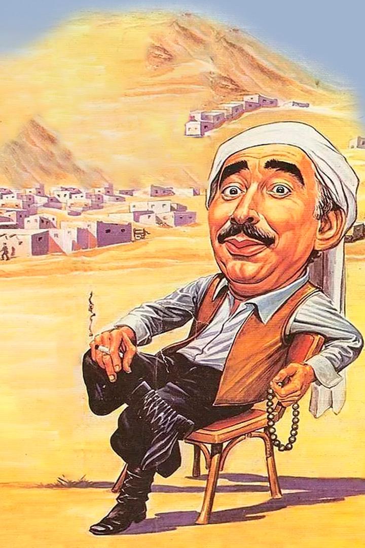 Разорившийся Ага (razorivshijsja-aga) Фильм 1985