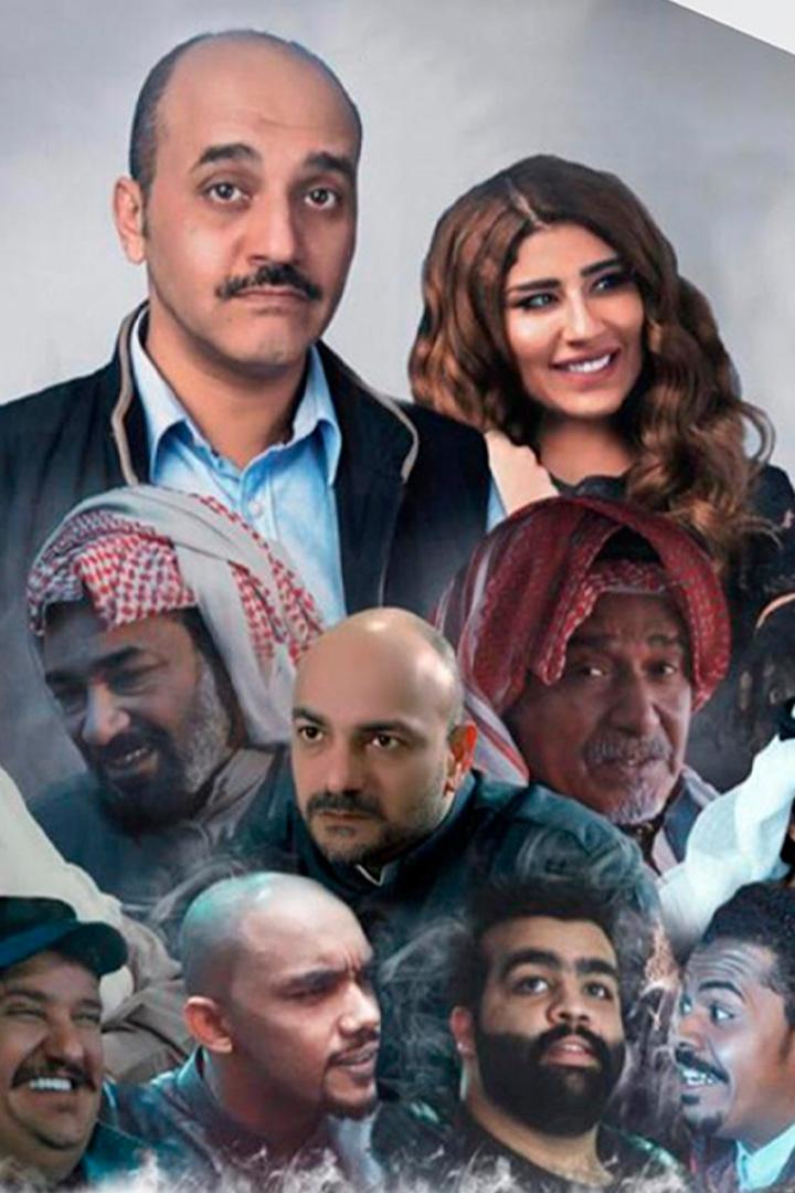 ودي أتكلم Фильм 2018