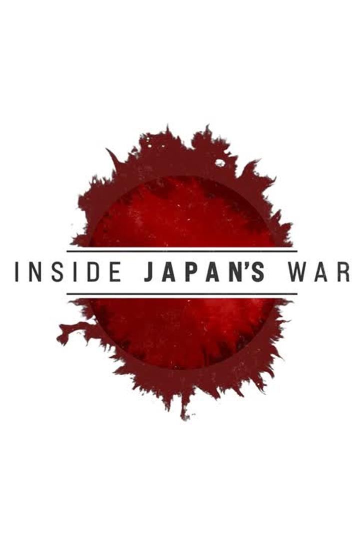 Inside Japan's War (inside-japans-war) Документальный сериал