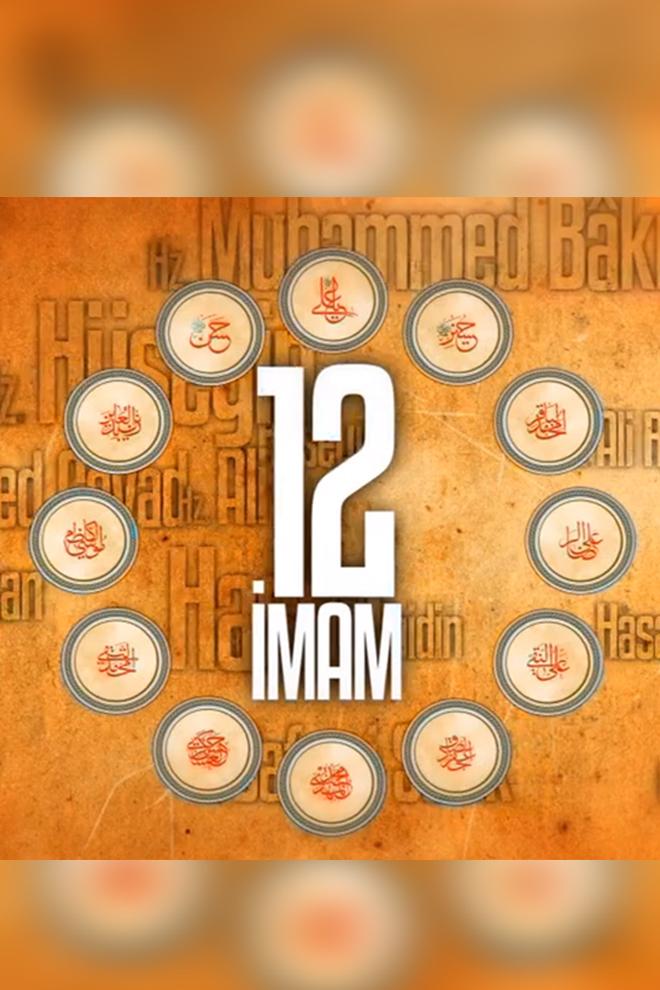 12 İmam (12-imam) Познавательное