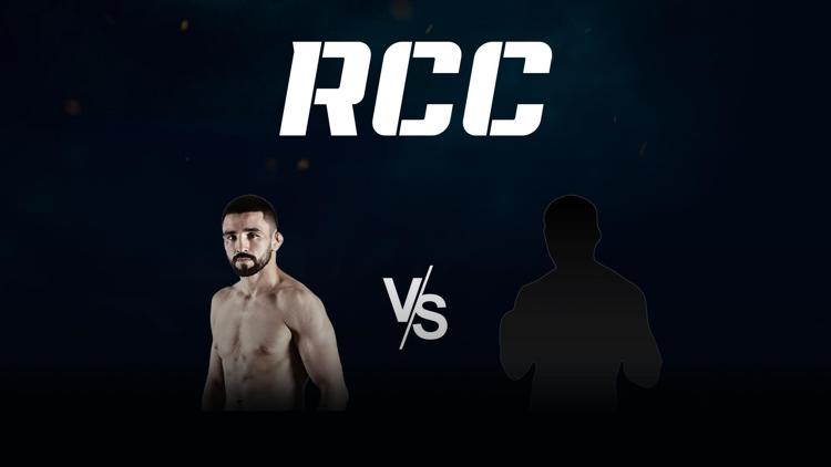 Постер Смешанные единоборства. RCC Intro 2. Павел Гордеев vs Артур Лима