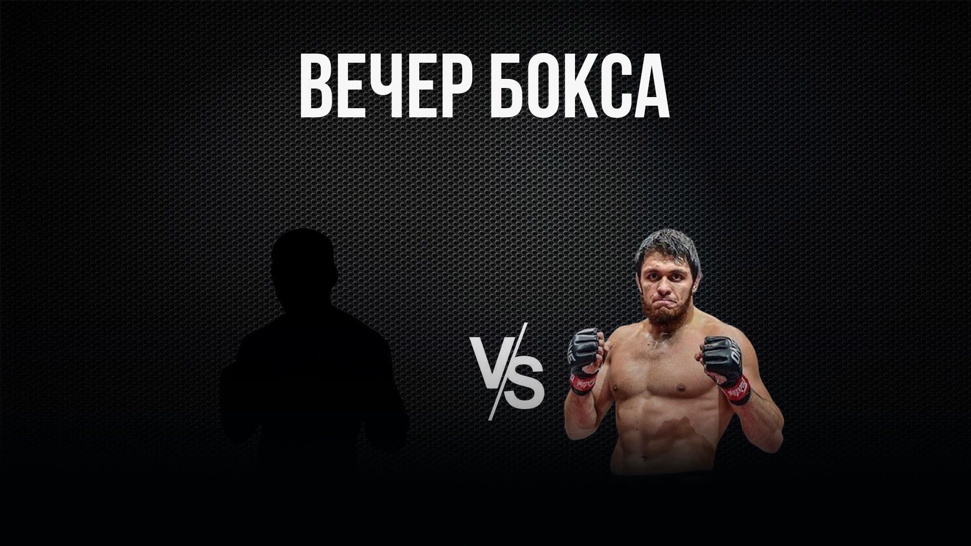 6-раундовый бой в среднем весе (до 72,6 кг). Иван Никонов (Россия) - Мурад Рамазанов (Россия) (6-raundovyj-boj-v-srednem-vese-do-726-kg-ivan-nikonov-rossija-murad-ramazanov-rossija) Спорт