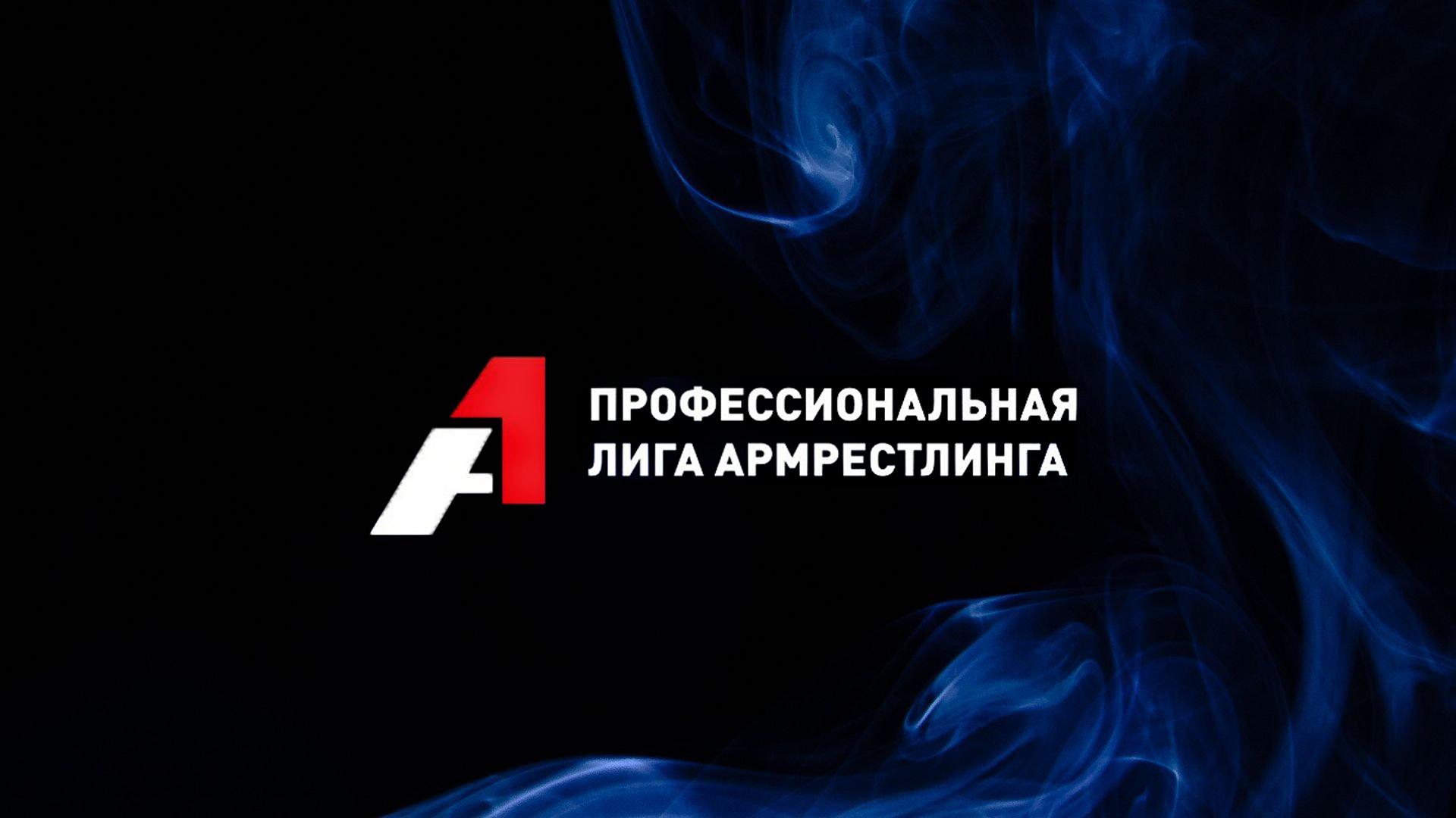 Армрестлинг. Лига А1. Вершина (armrestling-liga-a1-vershina) Спорт