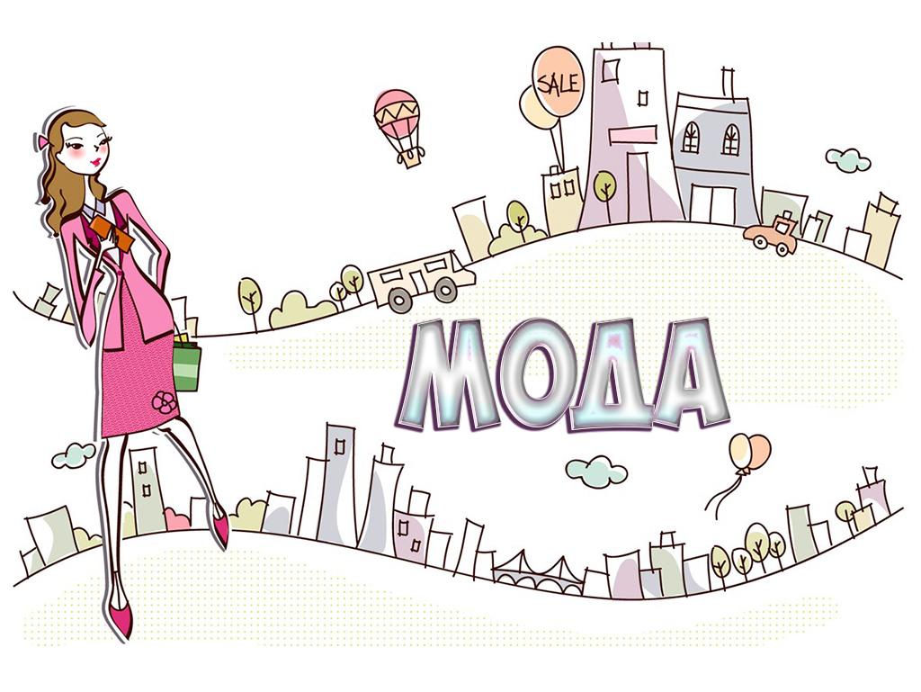 Мода (moda) ТВ-шоу