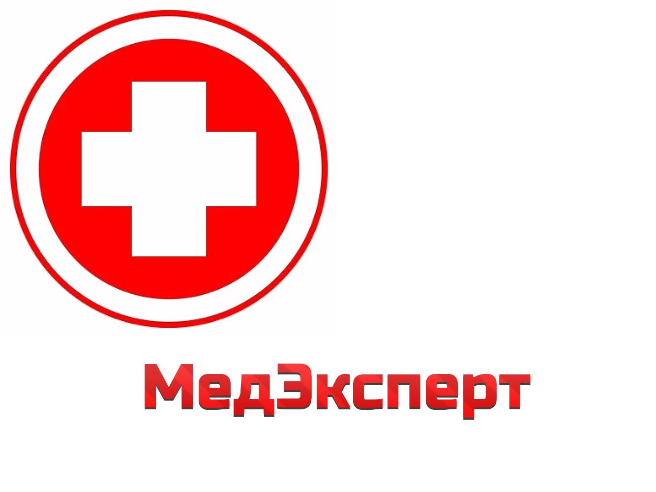 МедЭксперт (medekspert) Познавательное