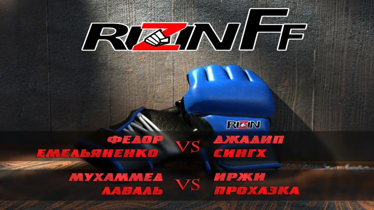 Постер Смешанные единоборства. RIZIN FF. Федор Емельяненко против Джадипа Сингха. Мухаммед Лаваль против Иржи Прохазки