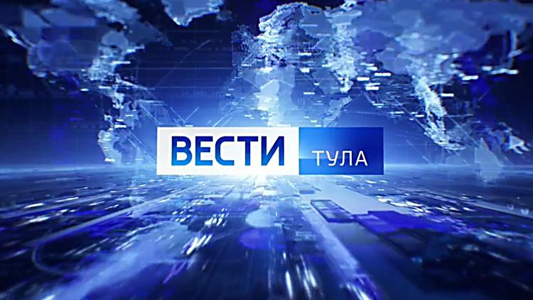 Постер Вести. Тула