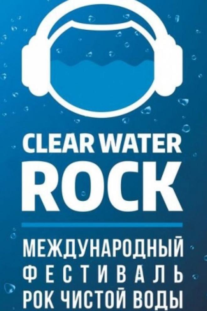 Рок Чистой воды 2022. Группа «Последний приют» (rok-chistoj-vody-2022-gruppa-poslednij-prijut) Музыка