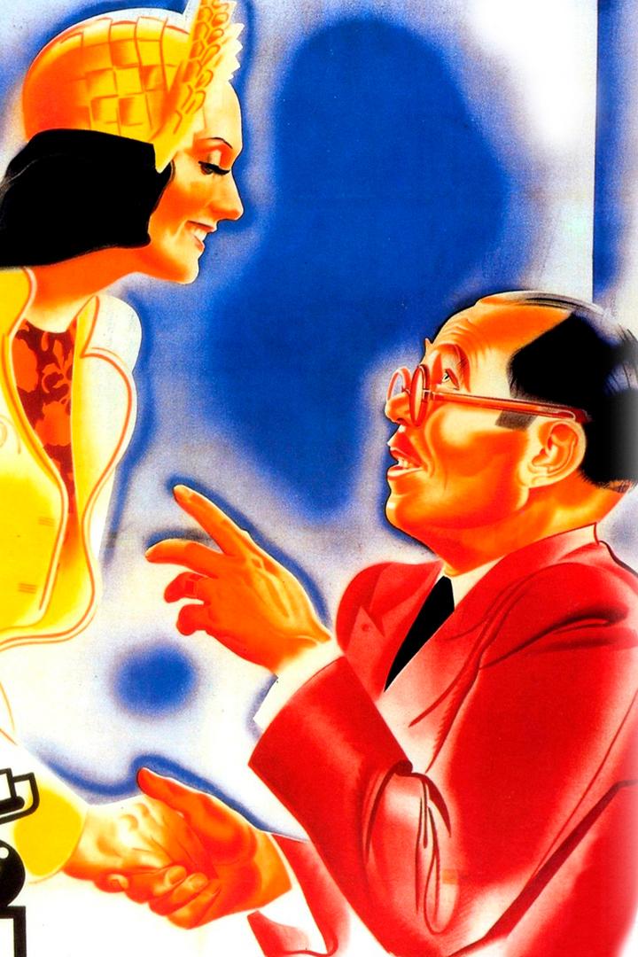Жар в груди (zhar-v-grudi) Фильм 1938