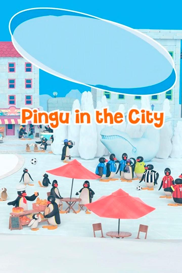 Пингу в городе (pingu-v-gorode) Мультсериал 2017