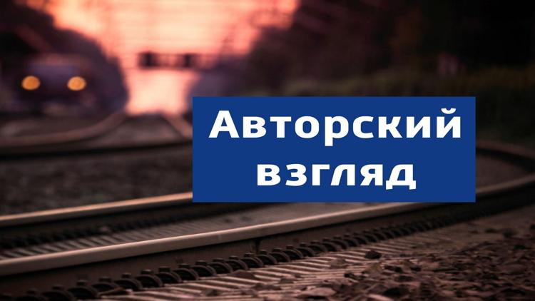 Постер Авторский взгляд