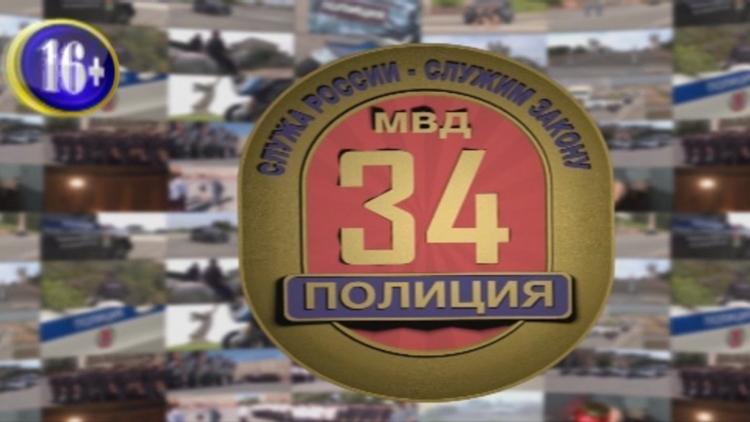 Постер Полиция 34