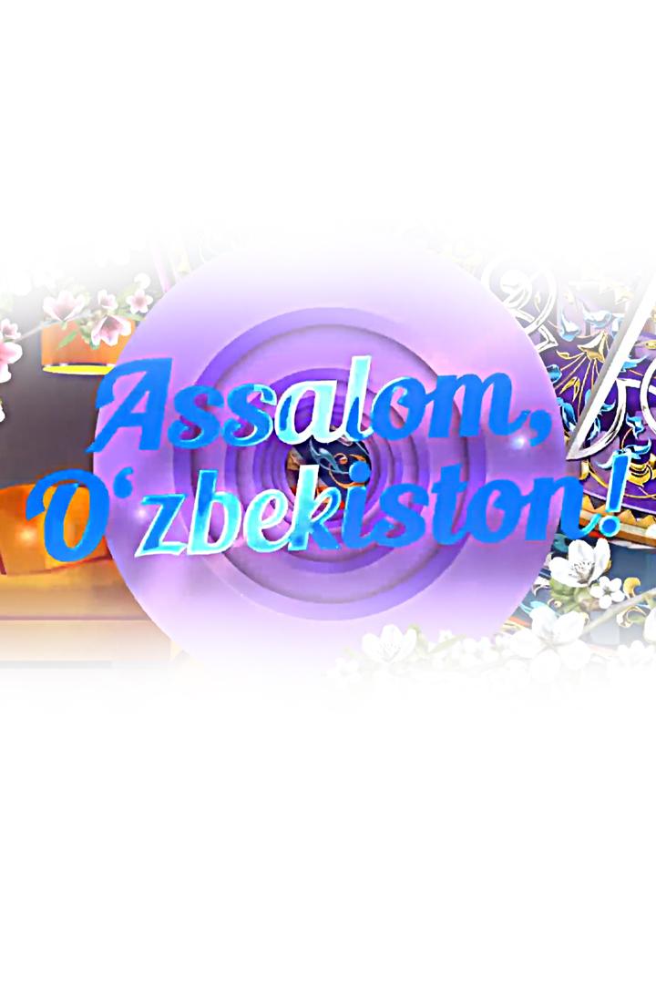 Ассалом, Ўзбекистон! (assalom-zbekiston) Познавательное