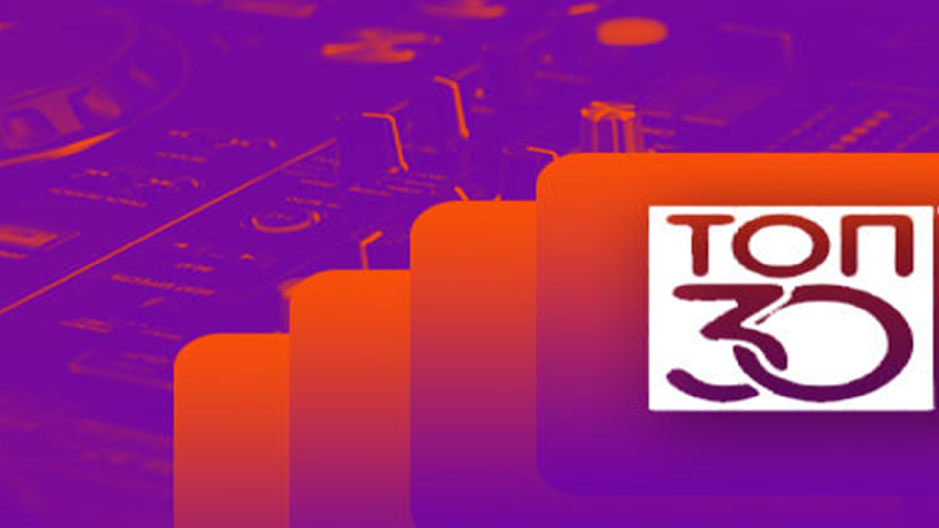 Top 30: Плейлист Недели (top-30-plejlist-nedeli) Музыка