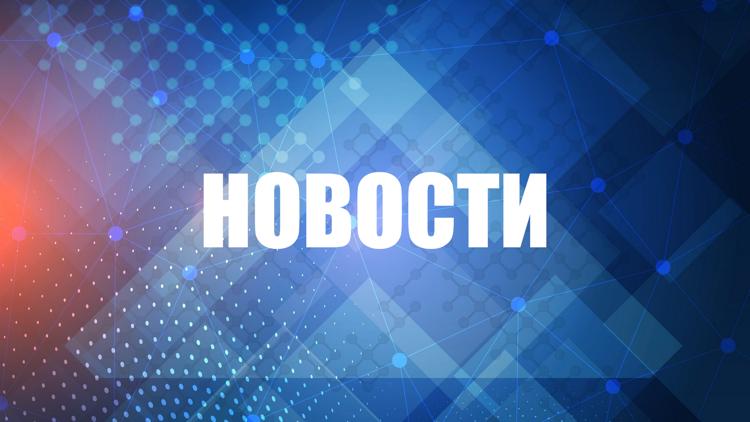 Постер Новости