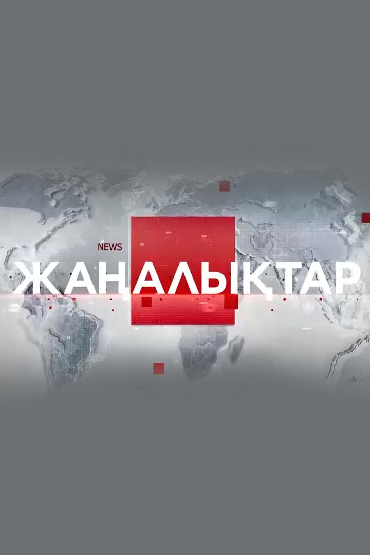 Новости (novosti) Новости