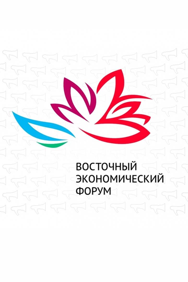 Форум ВЭФ (forum-vef) Документальный фильм