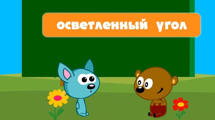 Постер Осветлённый угол