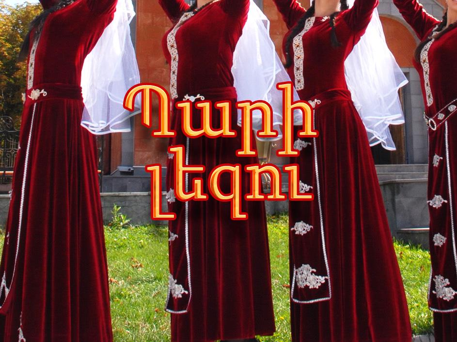Պարի լեզու ТВ-шоу